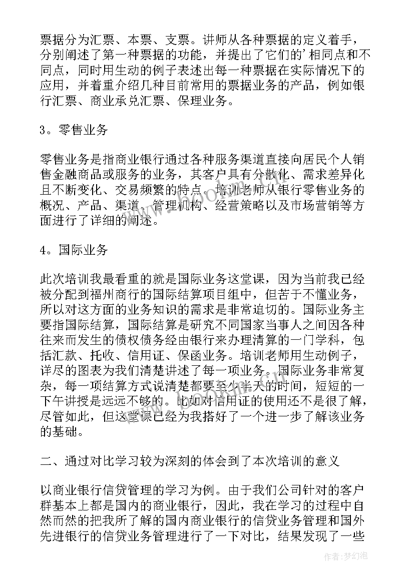 2023年办理工作总结 个人工作总结工作总结(实用9篇)