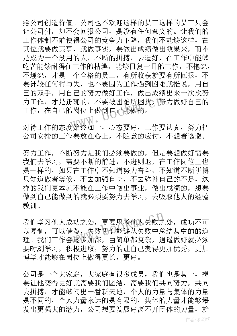 2023年公司年终工作总结个人总结 公司年终个人工作总结(实用6篇)