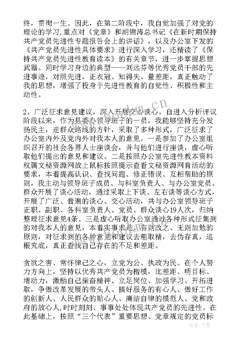 最新督学督查工作总结汇报(实用5篇)