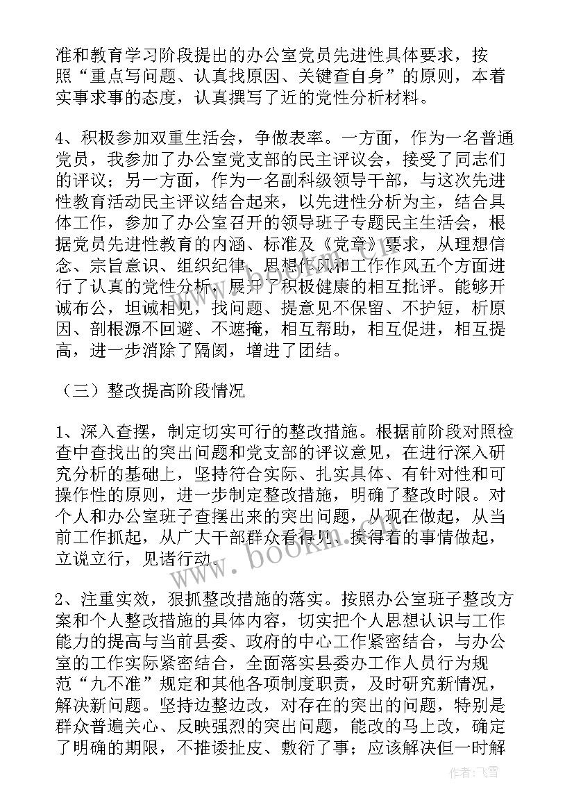 最新督学督查工作总结汇报(实用5篇)