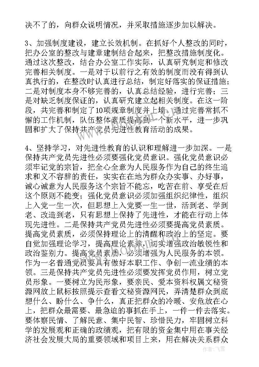 最新督学督查工作总结汇报(实用5篇)