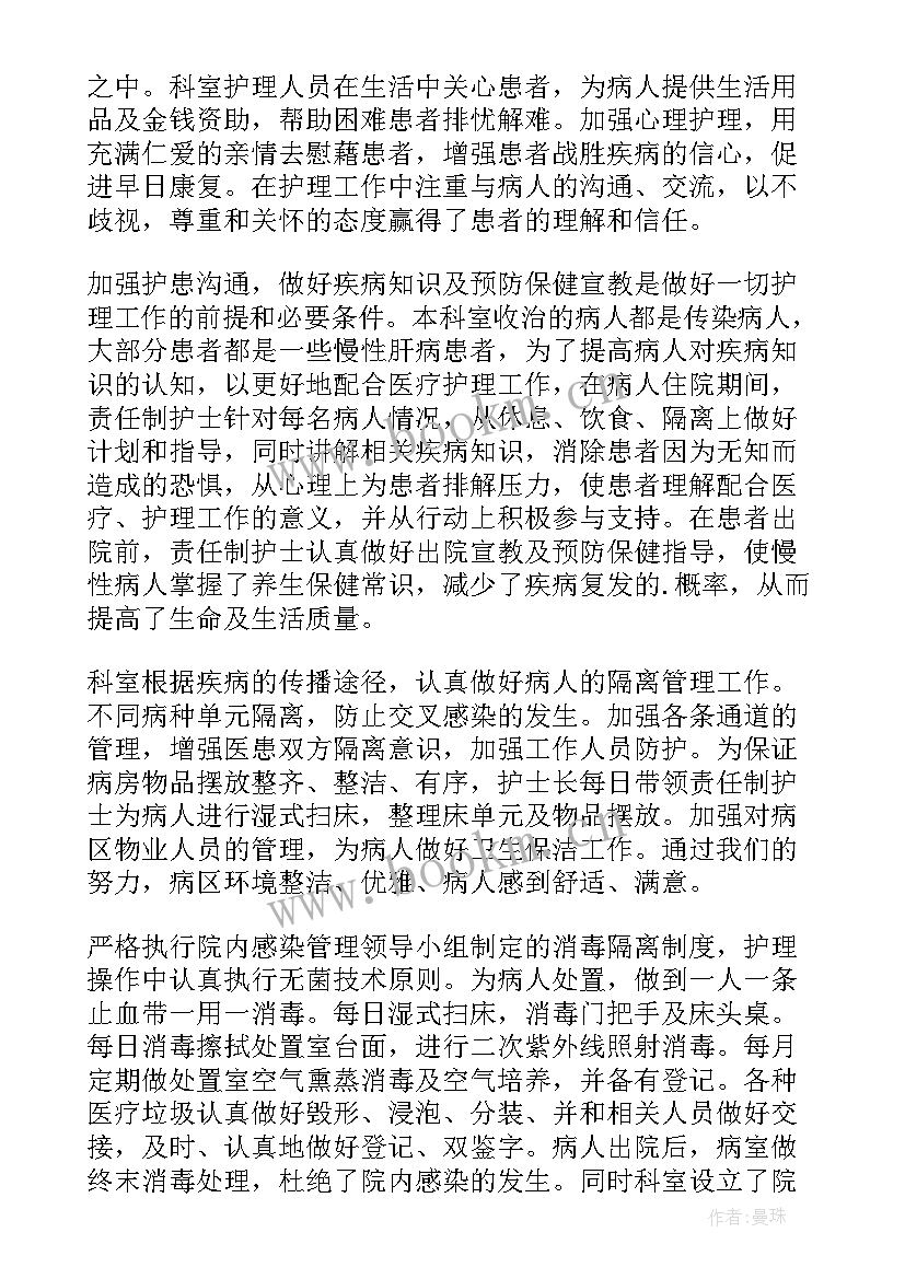 2023年科室工作总结(优质7篇)