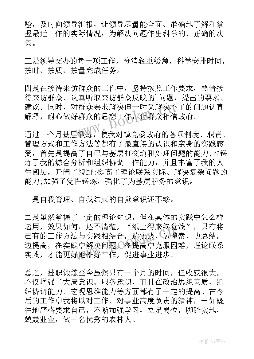 最新基层法院安保工作总结(汇总5篇)