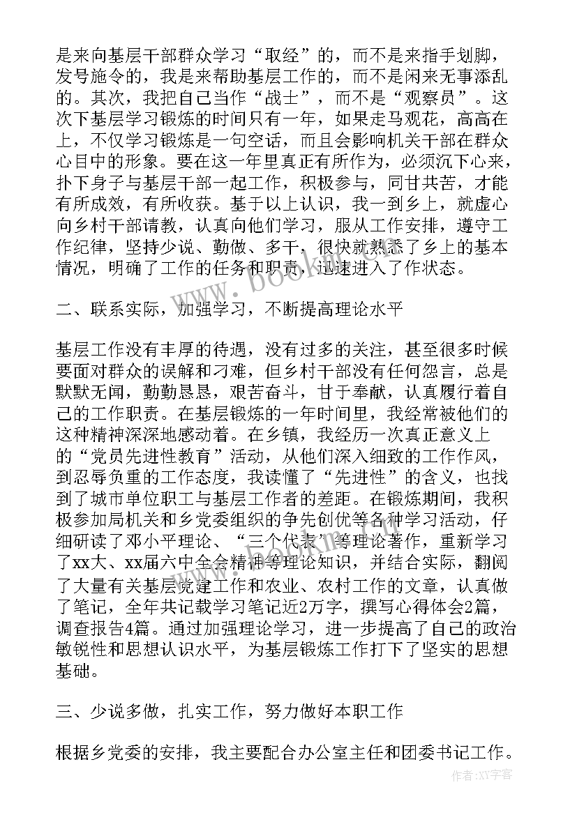 最新基层法院安保工作总结(汇总5篇)