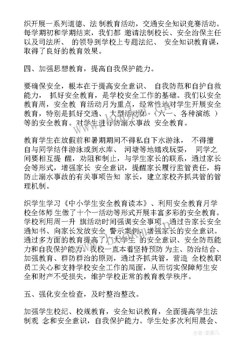 每日微信工作汇报总结(大全7篇)