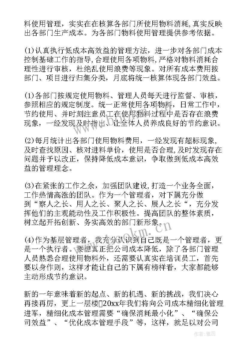 库房工作总结个人 库房工作总结(实用9篇)