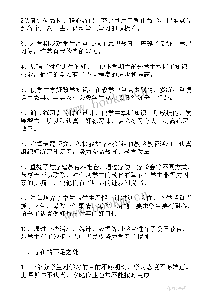 最新直播个人工作总结 直播运营月度工作总结(汇总6篇)