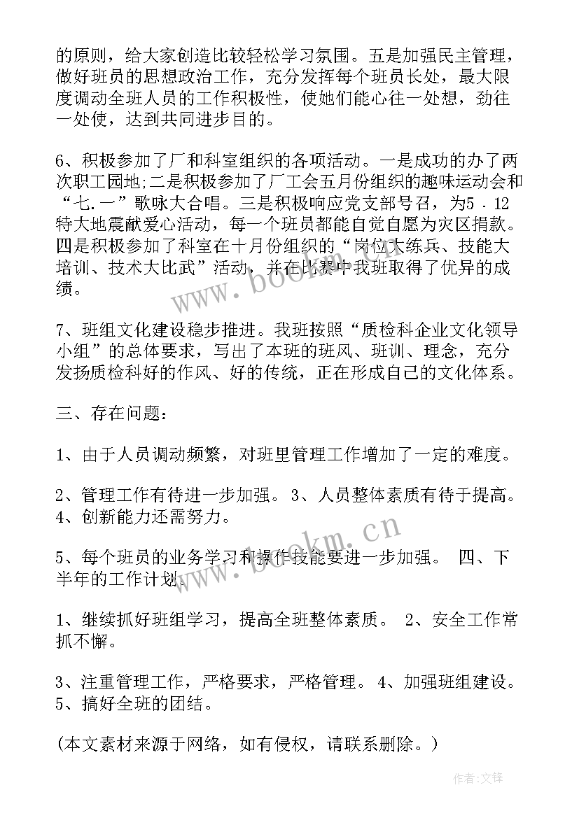 年终总结夸自己的话(汇总5篇)