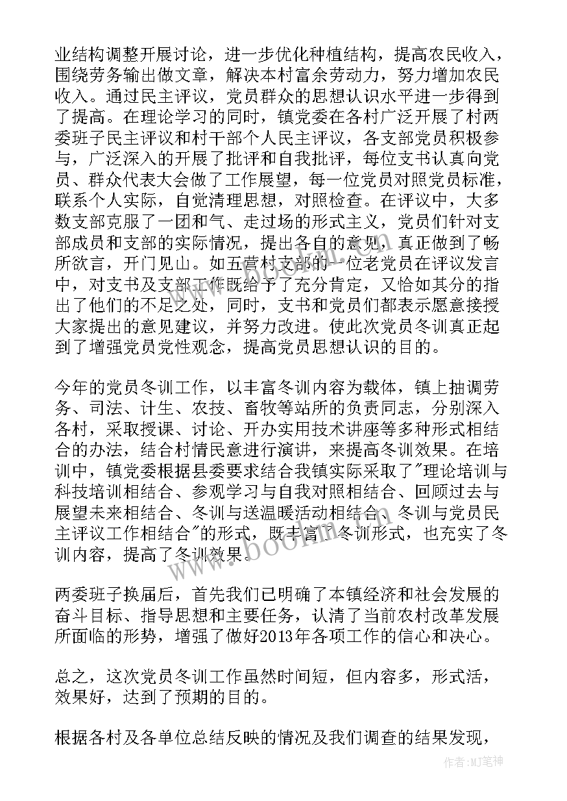 2023年乡镇统战工作总结 乡镇党建工作总结(汇总6篇)