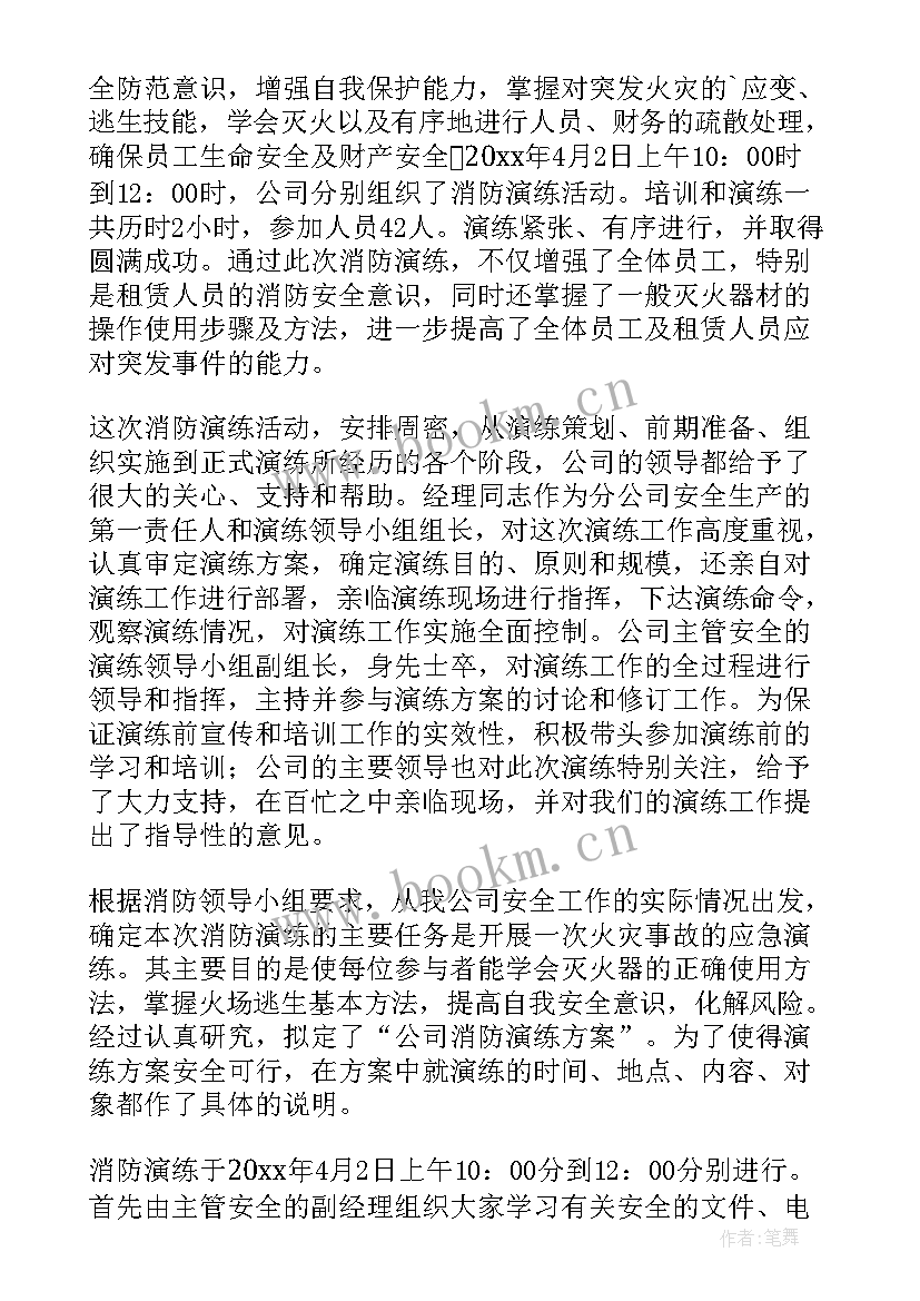 民兵训练工作总结 民兵工作总结(模板10篇)