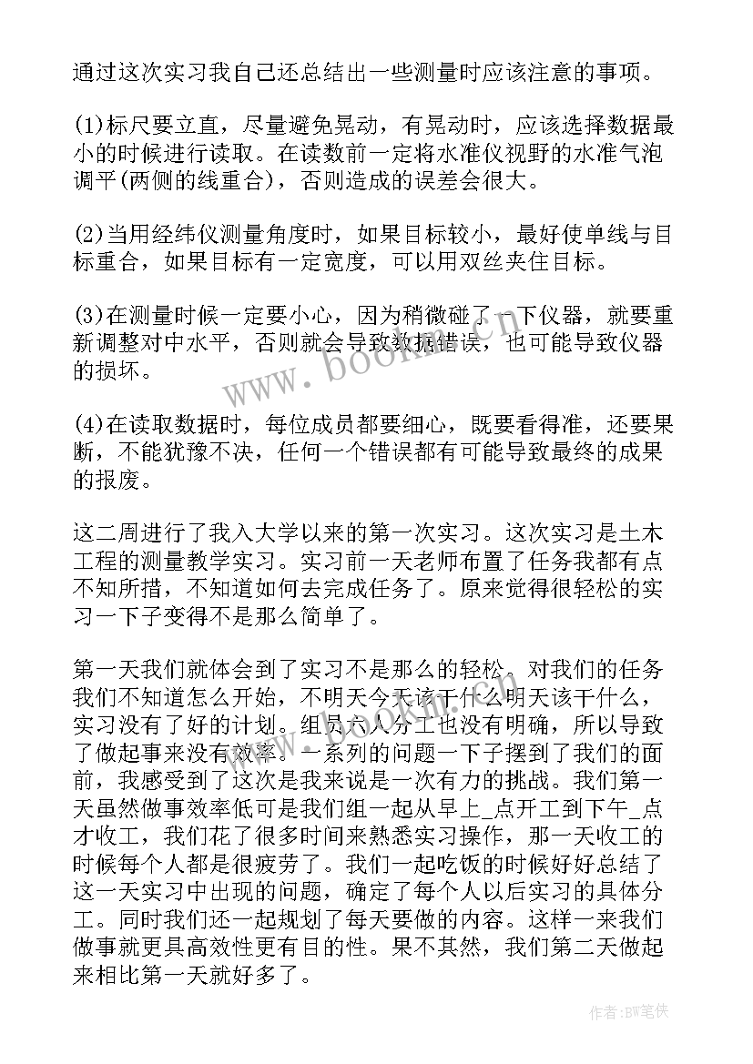 2023年抛光组长的工作总结 个人工作总结(汇总9篇)