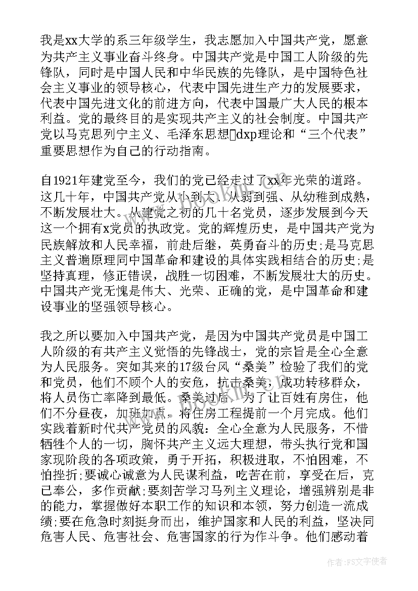 2023年社区居民说事工作总结(模板8篇)