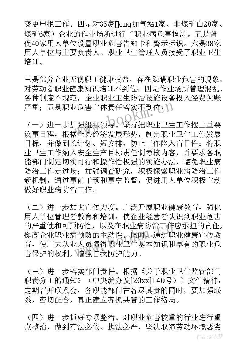 2023年工作能力方面自我评价 销售方面工作总结(汇总9篇)