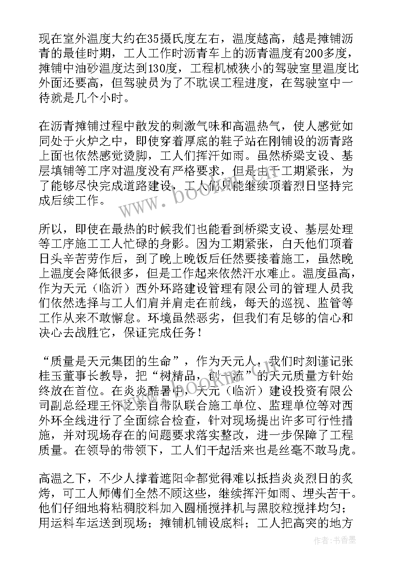 2023年工程对标工作方案(优秀9篇)