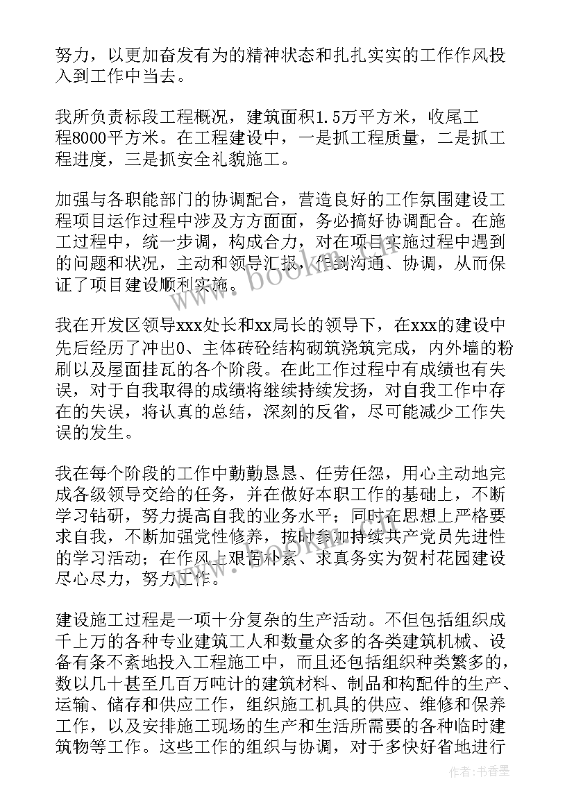 2023年工程对标工作方案(优秀9篇)