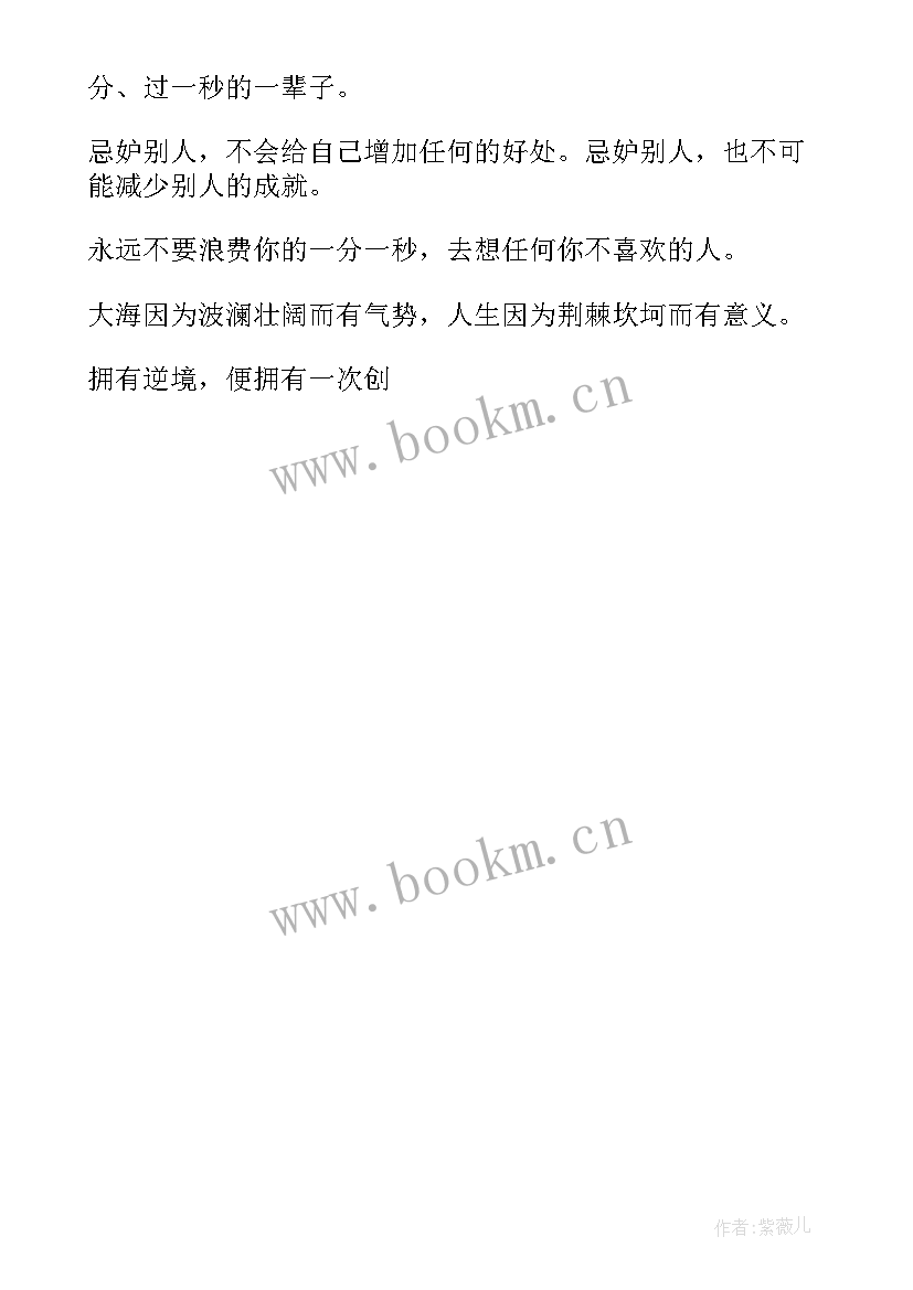 2023年工作总结视频 视频工作总结文案(汇总5篇)