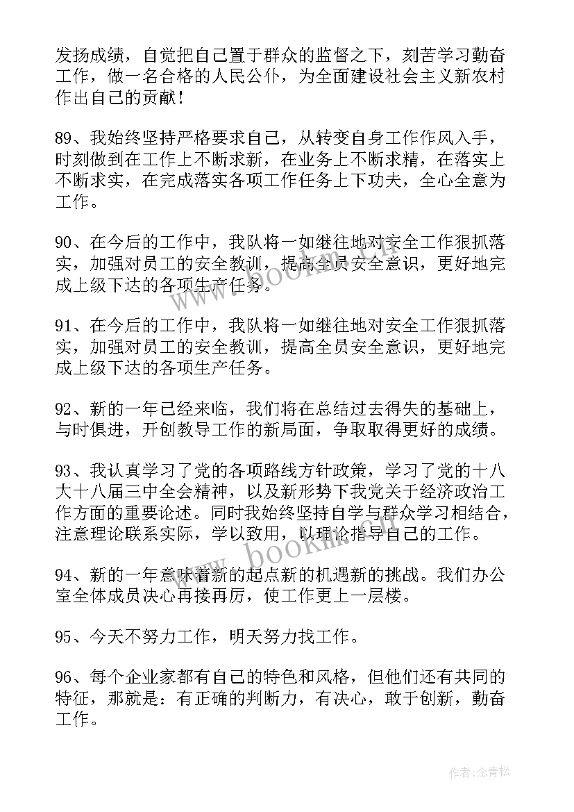 2023年工作总结收尾 收尾项目物资管理年终工作总结(模板5篇)