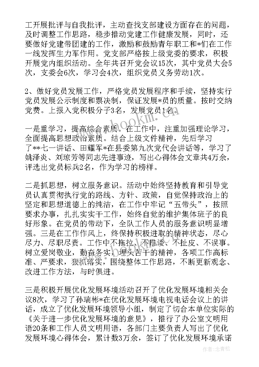 2023年工作总结收尾 收尾项目物资管理年终工作总结(模板5篇)