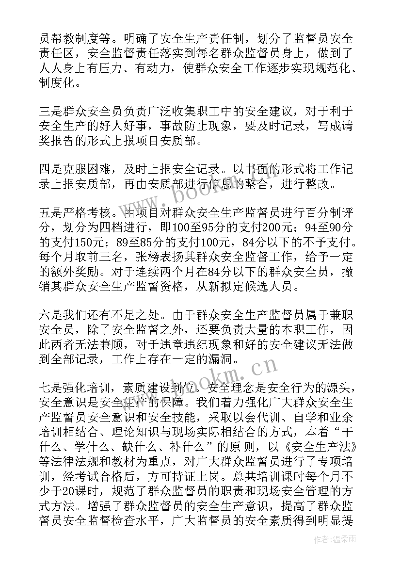 最新化验室分析化验工作总结(汇总8篇)