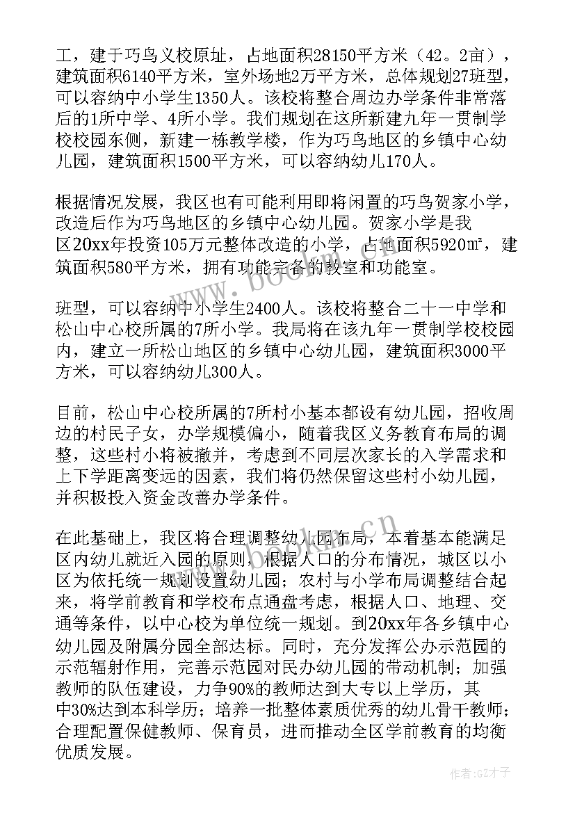 农村基层干部工作总结(大全5篇)