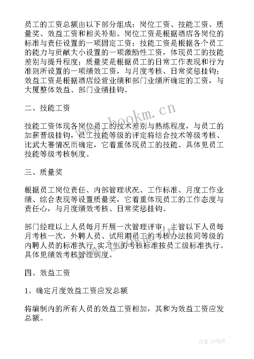 最新接收双报到工作总结 双报到工作总结优选(优秀5篇)