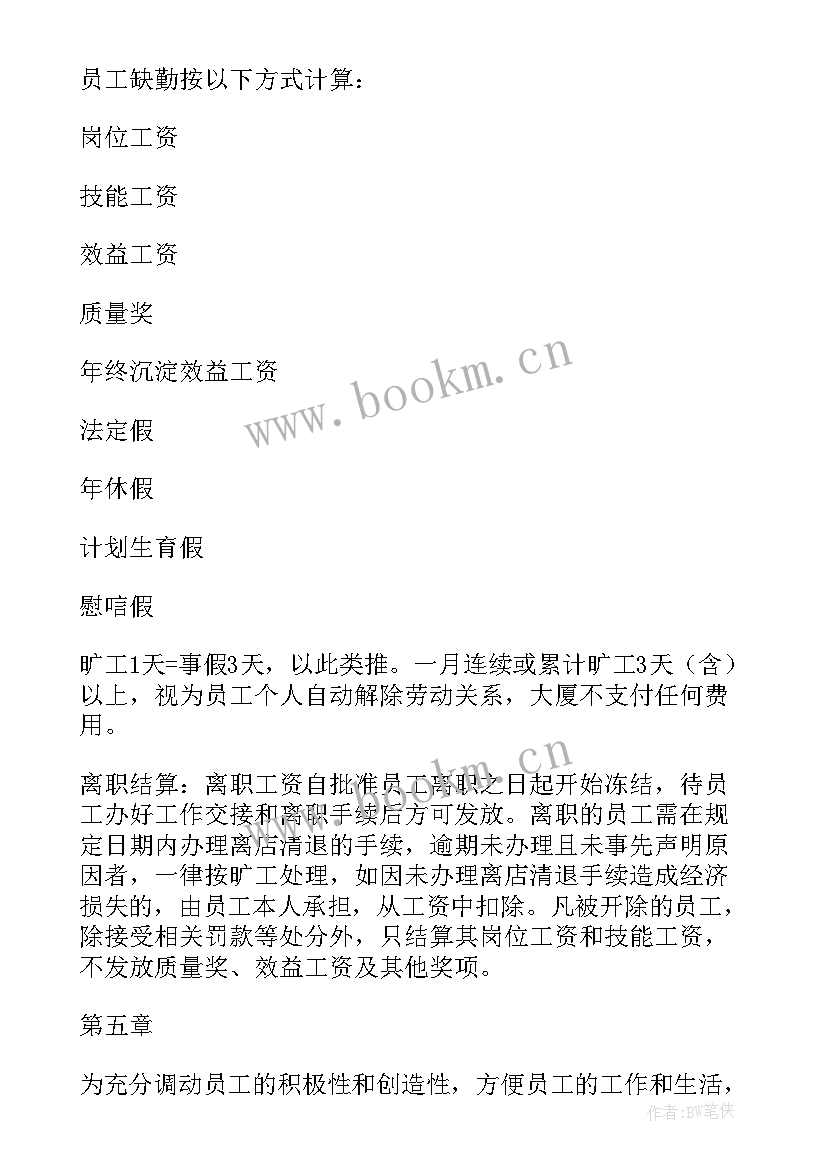 最新接收双报到工作总结 双报到工作总结优选(优秀5篇)