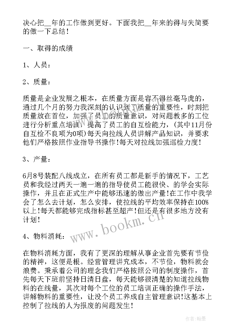 2023年年终工作总结个人版 个人年终工作总结(通用9篇)