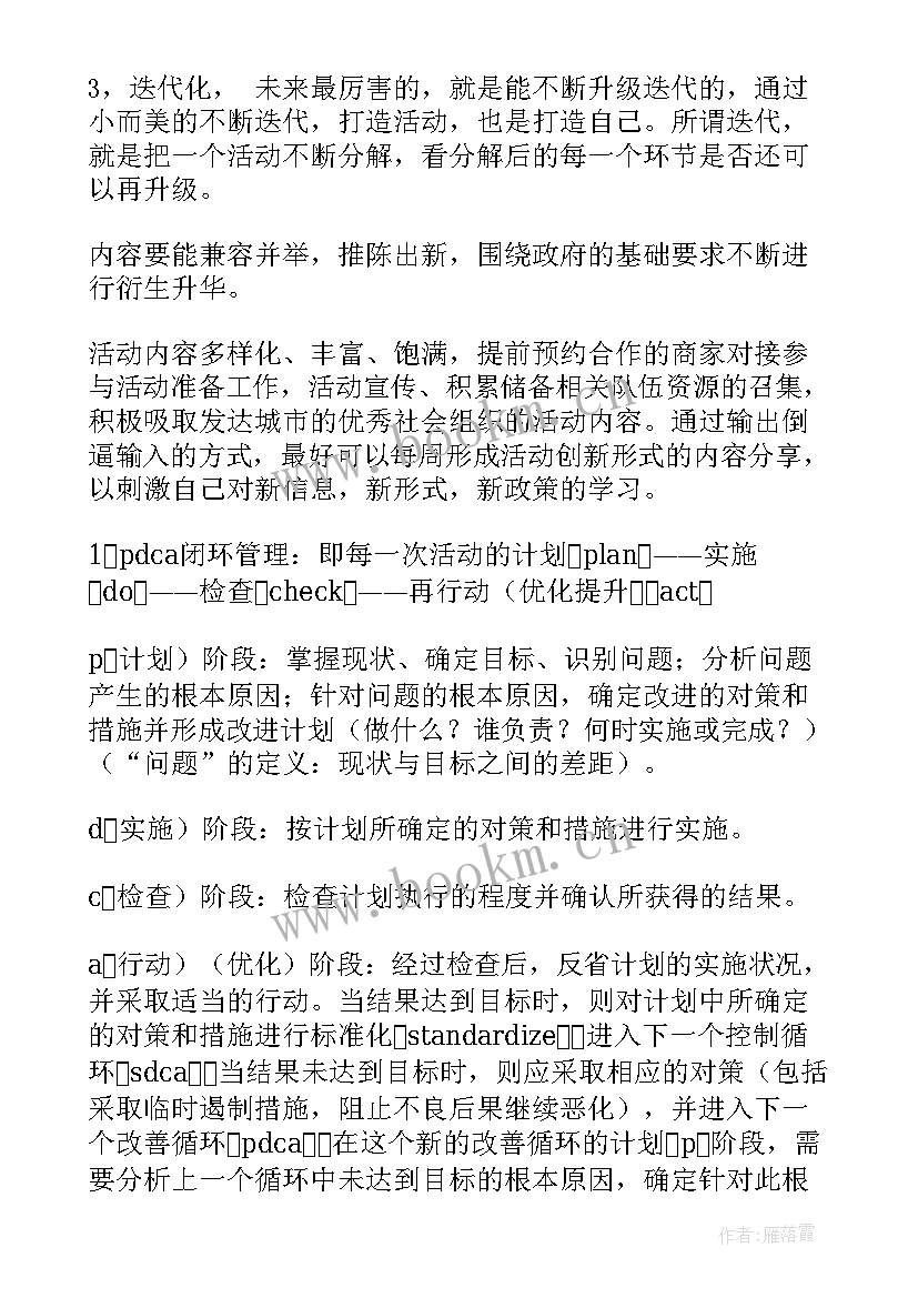 2023年生物公司工作总结 公司工作总结(通用7篇)