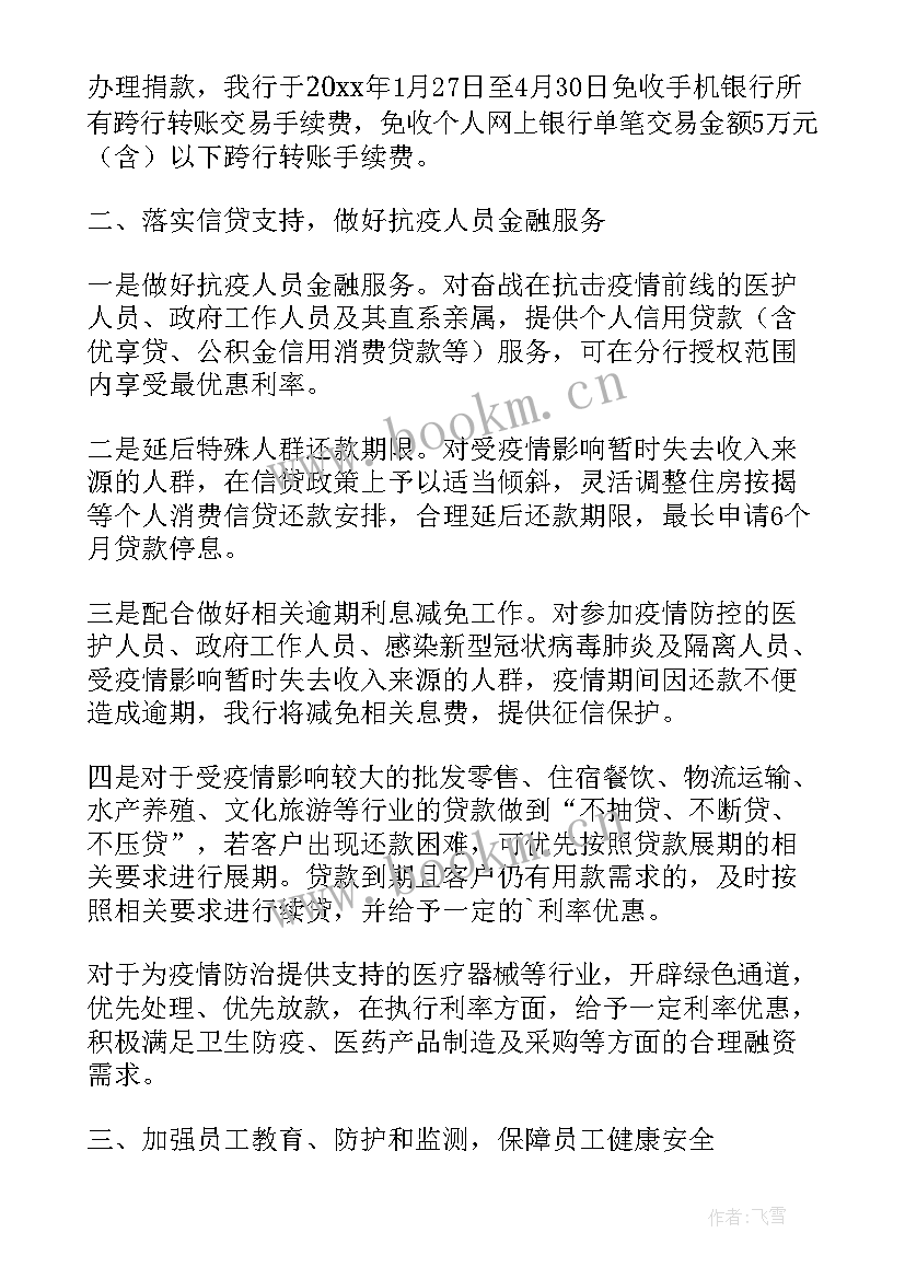 2023年社区全员核酸检测工作总结 病毒核酸检测工作总结(大全5篇)