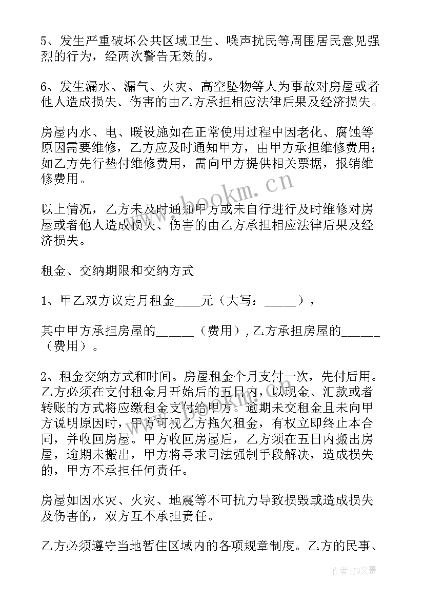 合同签约年终总结 签订授权合同(汇总9篇)