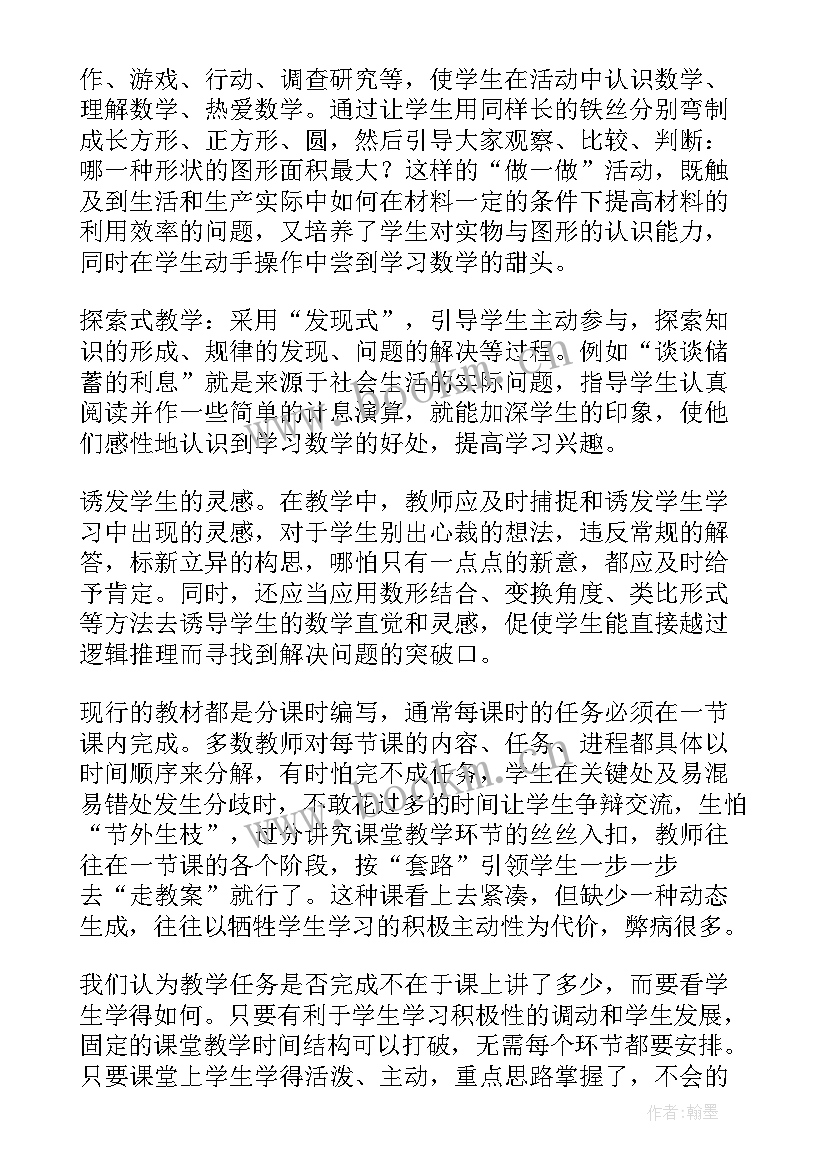 最新工作总结反思(大全6篇)