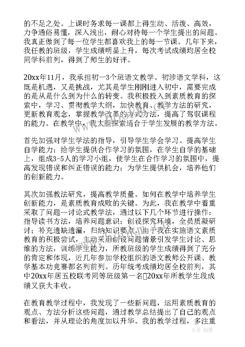 最新工作总结反思(大全6篇)