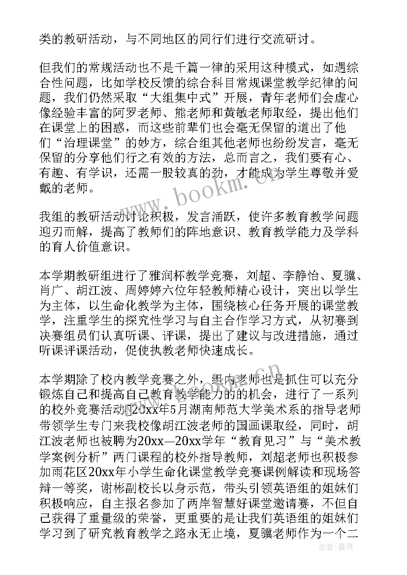 2023年督导组督查指导工作总结(优秀5篇)