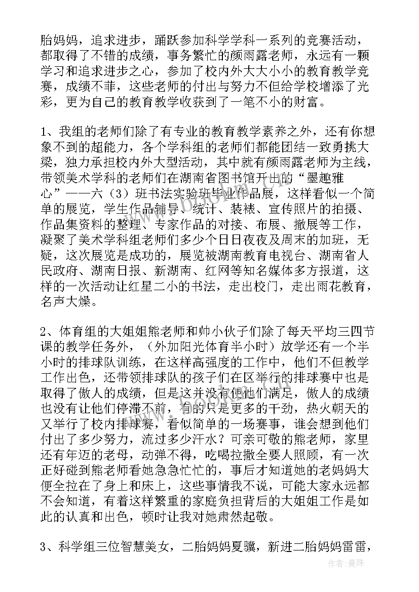 2023年督导组督查指导工作总结(优秀5篇)