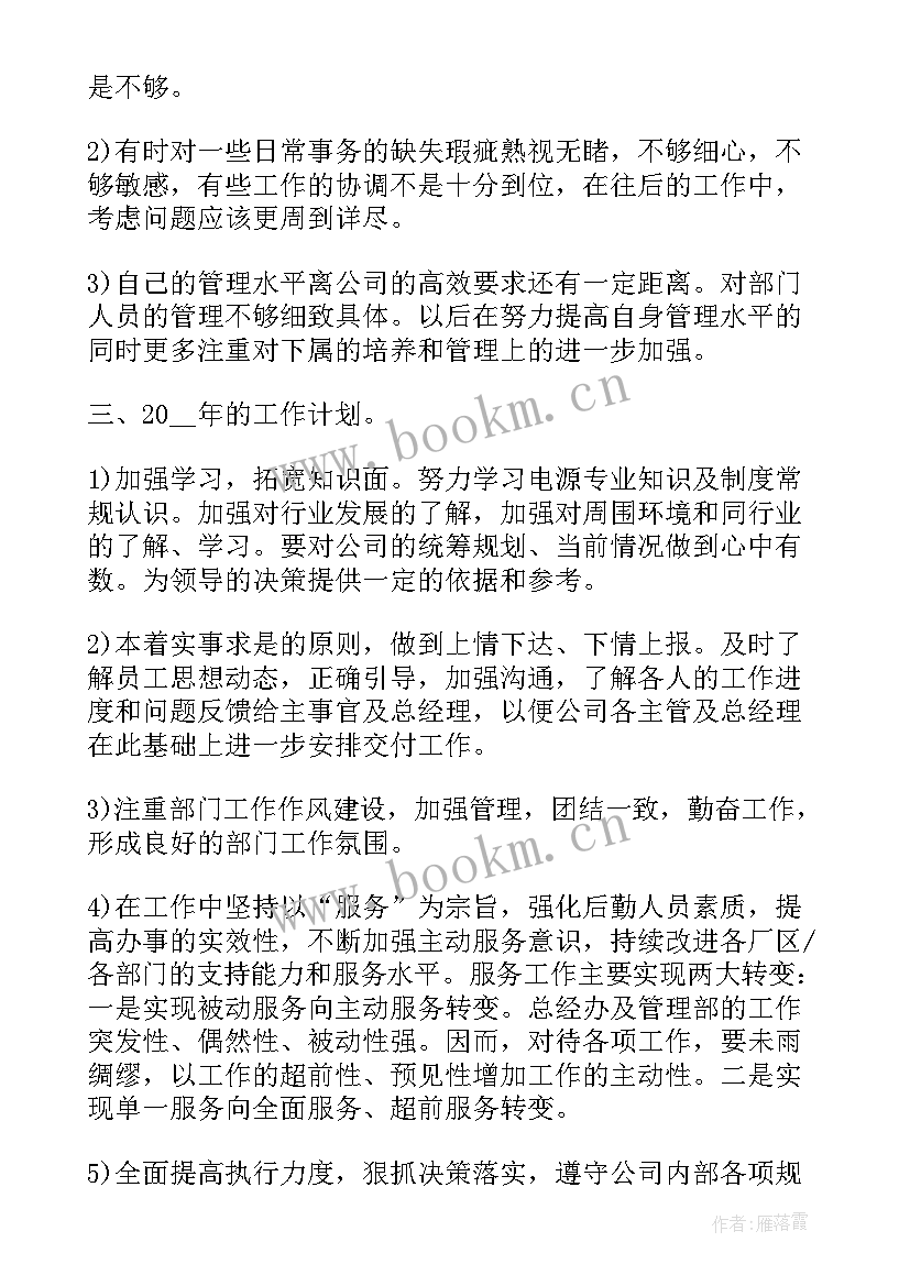 肿瘤登记工作总结 肿瘤科护理年终工作总结(优质6篇)