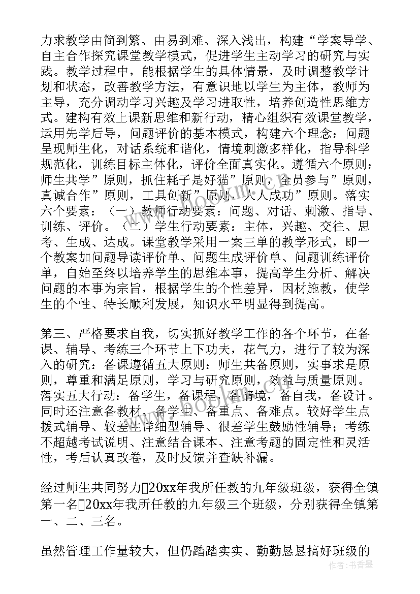 最新机械电子职称工作总结(优秀7篇)