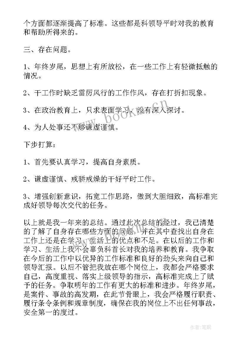 2023年班年终总结部队 部队班级年终工作总结(大全5篇)