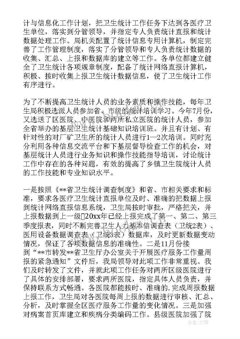 2023年狱警季度工作总结 行政执法工作总结(大全8篇)