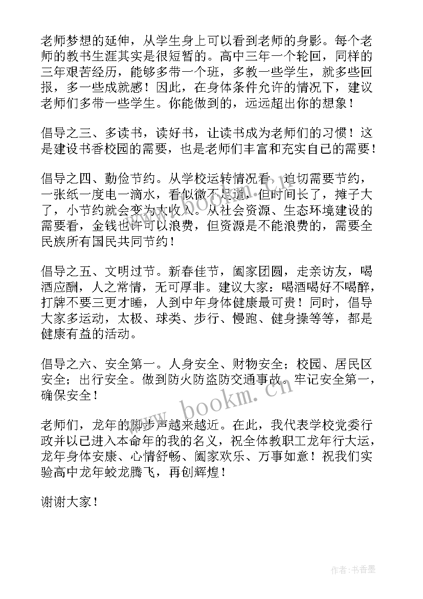 2023年驻外机构工作总结(优秀5篇)