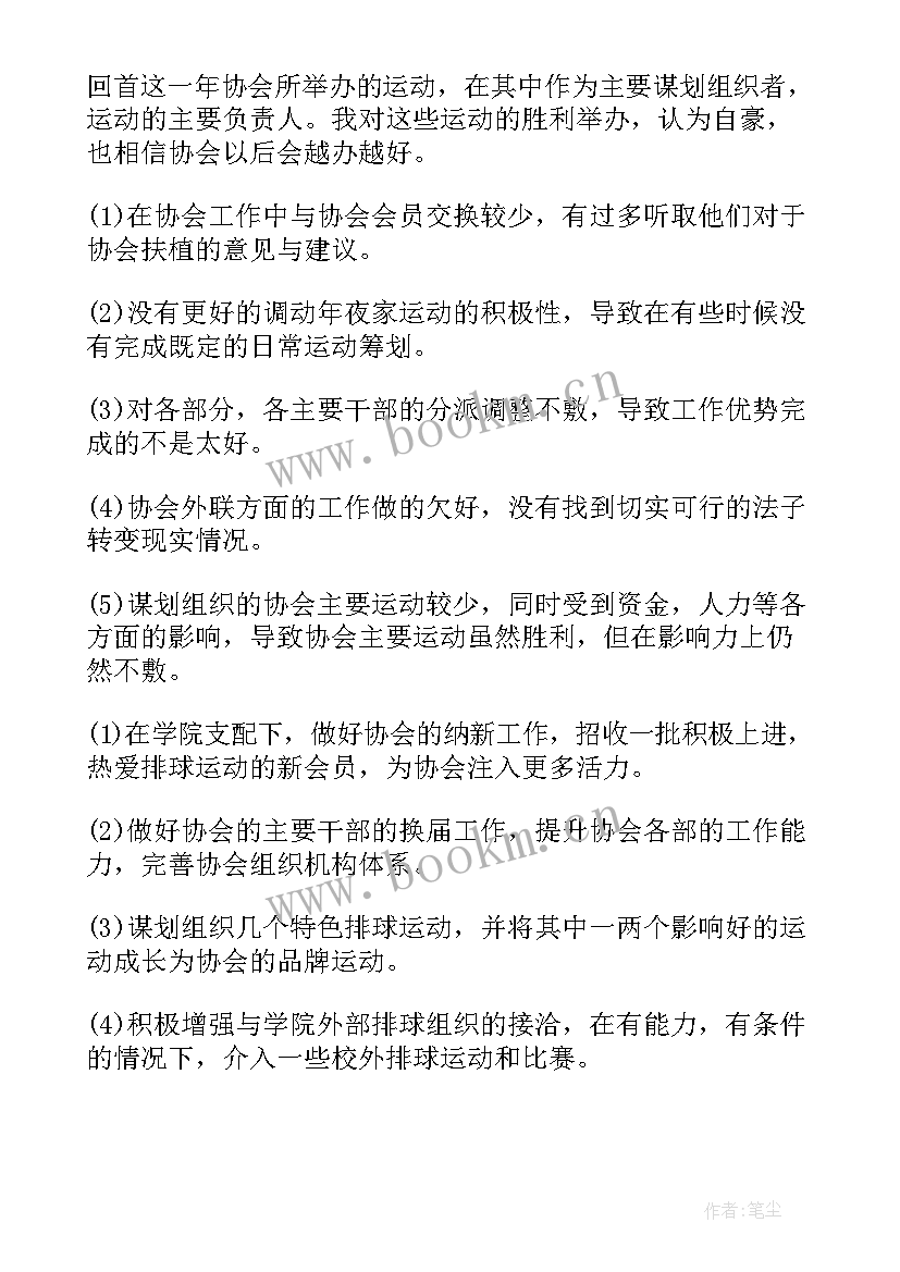 2023年工作总结旅游方面(大全7篇)