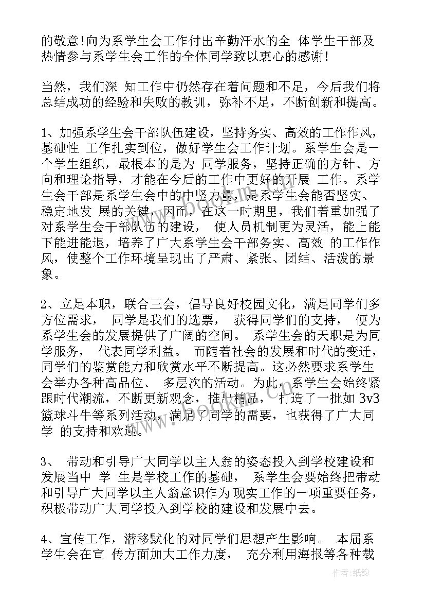 最新保安工作总结(实用6篇)