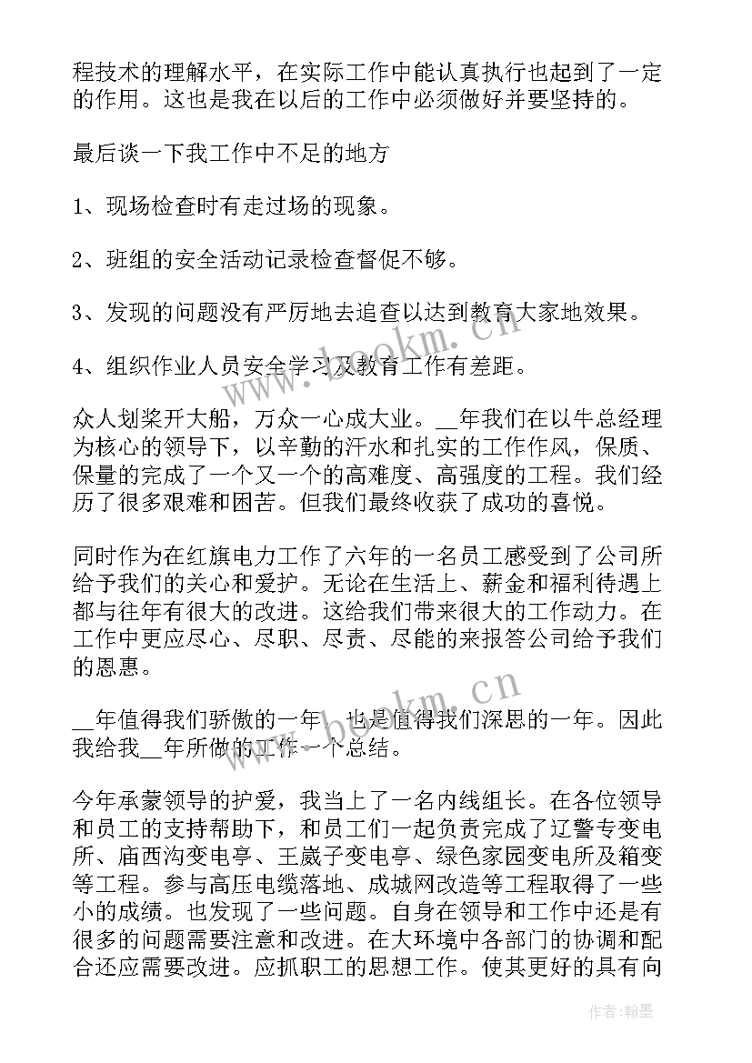 最新企业结对帮扶工作总结 企业帮扶工作总结优选(优秀5篇)