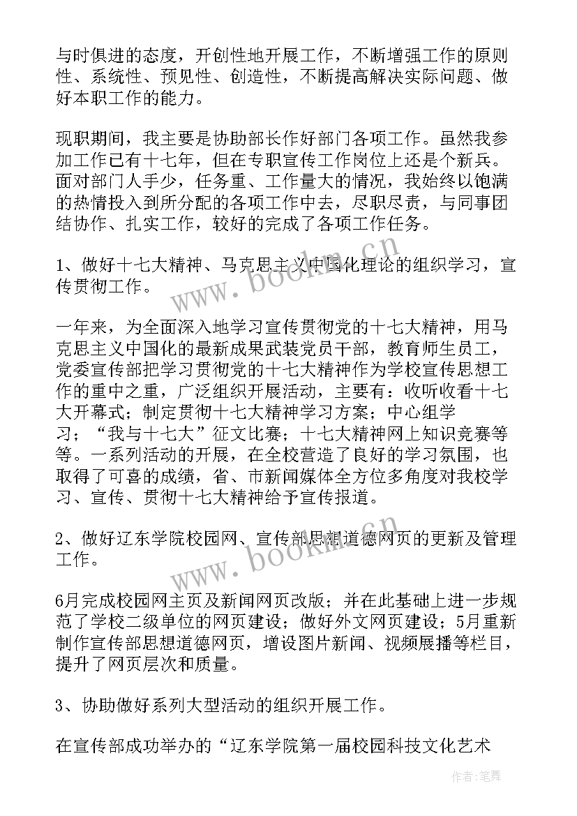 最新药学宣传工作总结(优秀5篇)