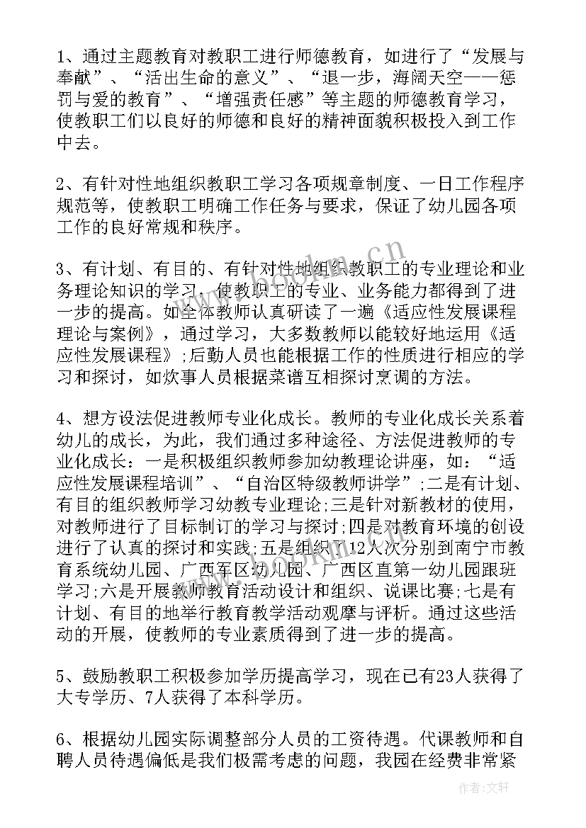 党员三问三思心得体会(汇总5篇)