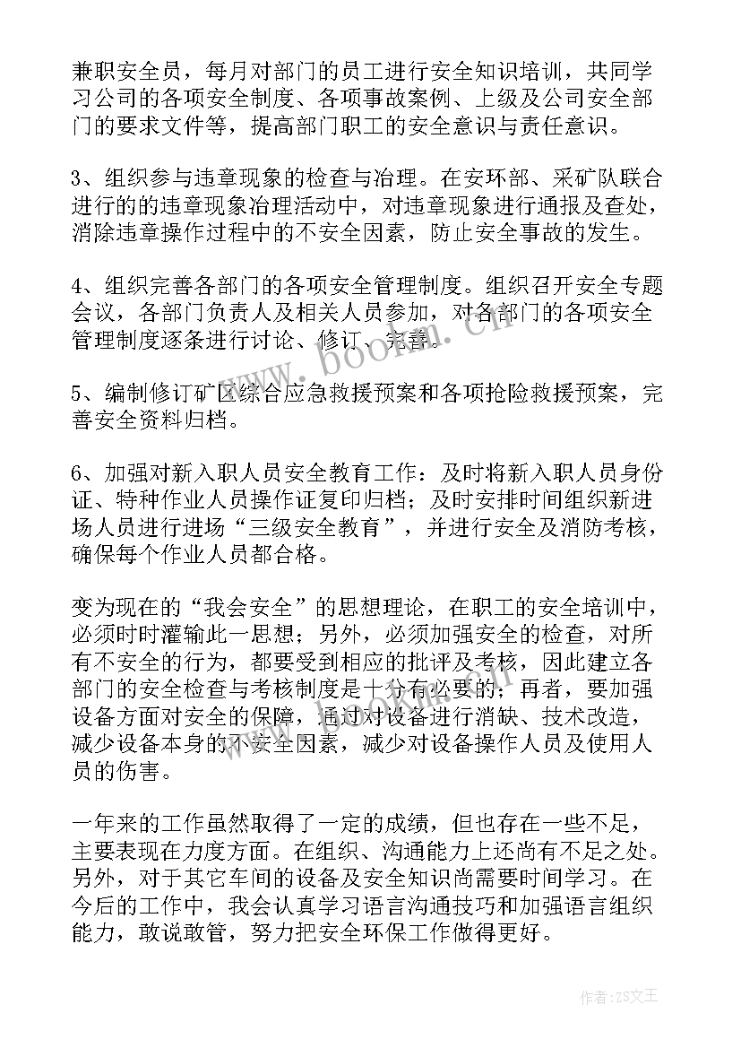 2023年学校工作总结 学校工作总结学校工作总结(优秀8篇)