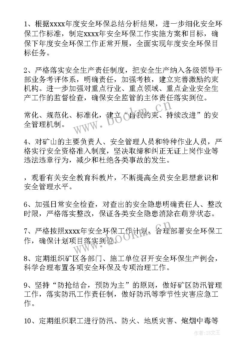 2023年学校工作总结 学校工作总结学校工作总结(优秀8篇)