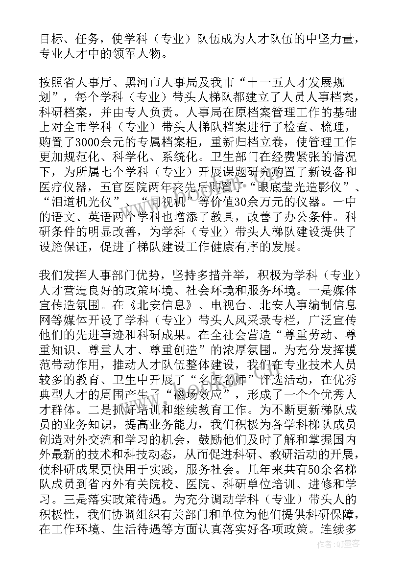 最新党员个人工作总结(精选8篇)