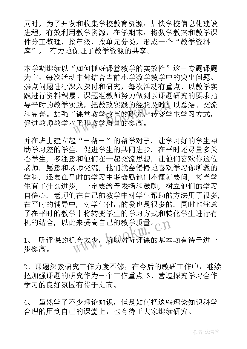 最新党建工作总结问题及原因(模板5篇)