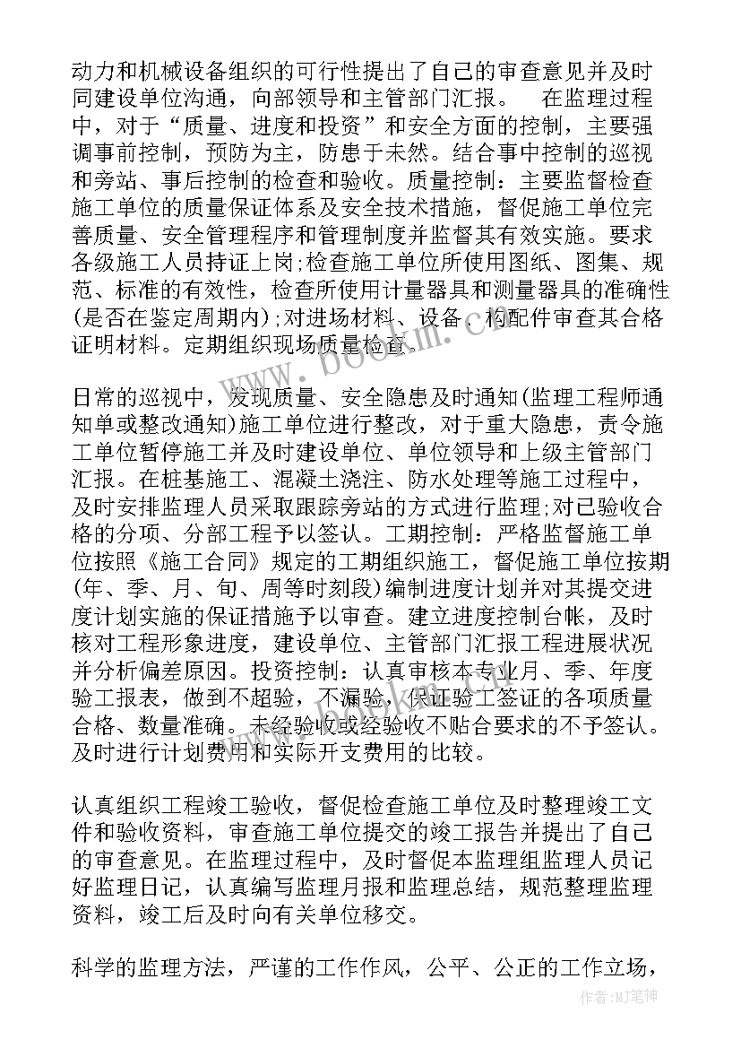 最新电梯维保工作总结(实用10篇)