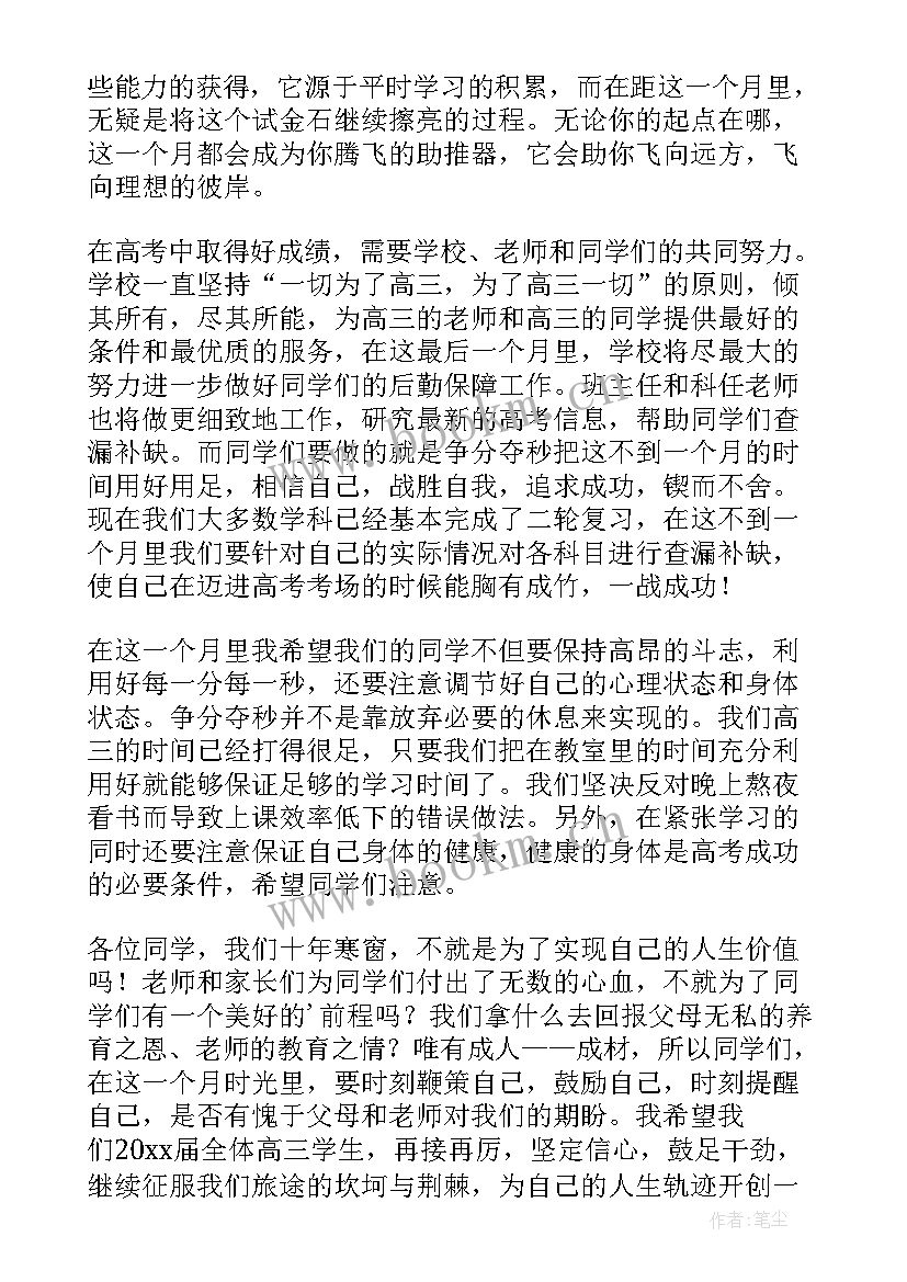 2023年反家庭暴力工作调研材料 调研工作总结优选(模板10篇)